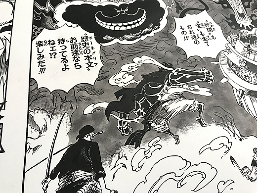 海贼王 1000 话纪念和之国名场面复刻四皇对决张力拉满