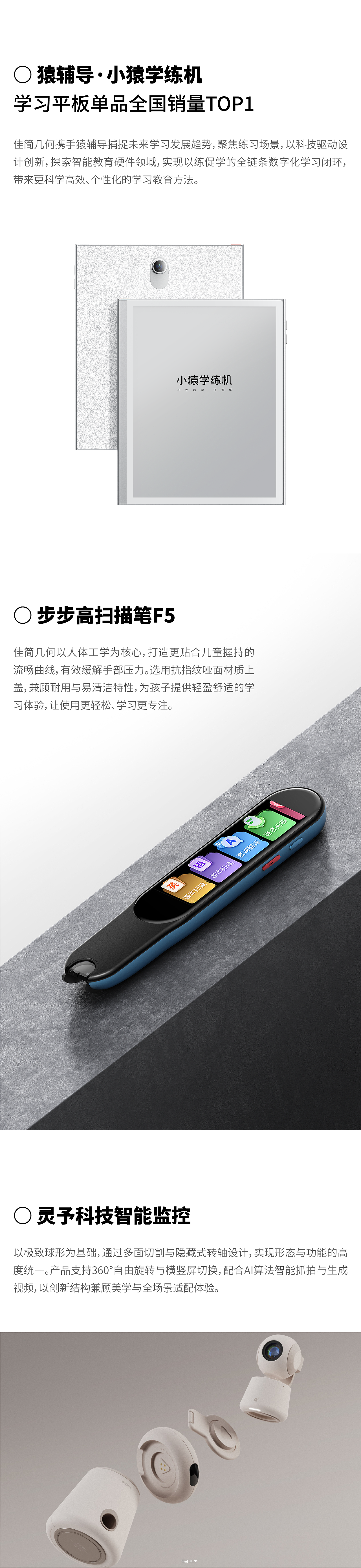 以不灭童心叩问世界,中国设计载少年气远征全球