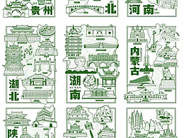 全国三十四省市文创明信片