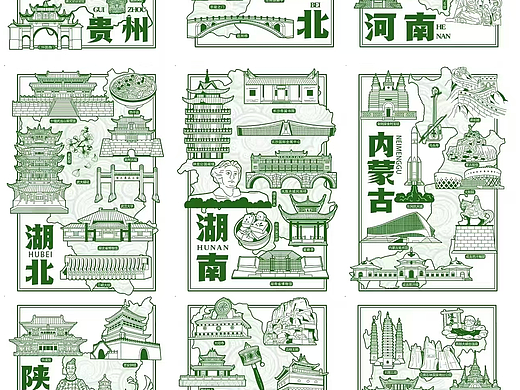 全国三十四省市文创明信片