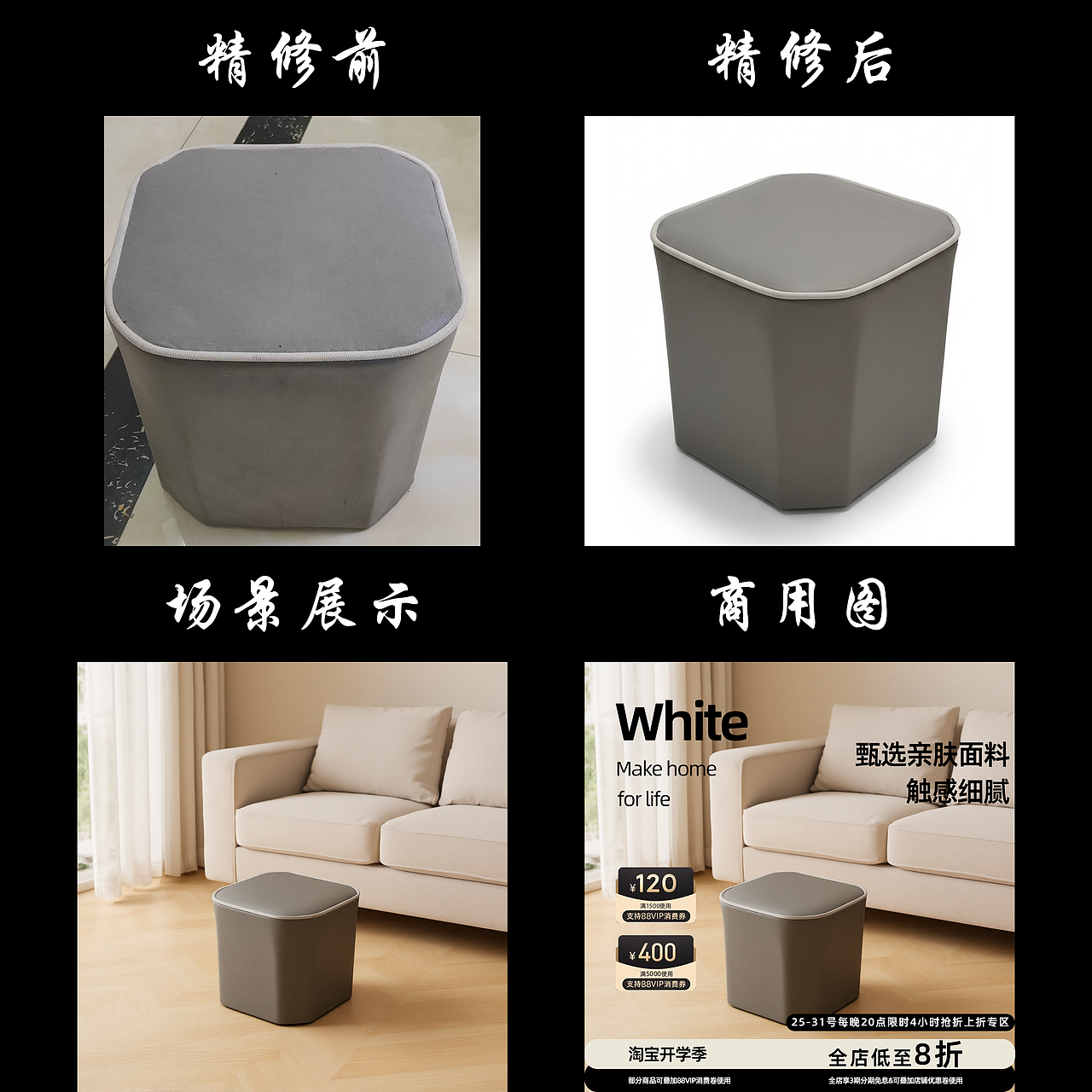 工作流精修合集