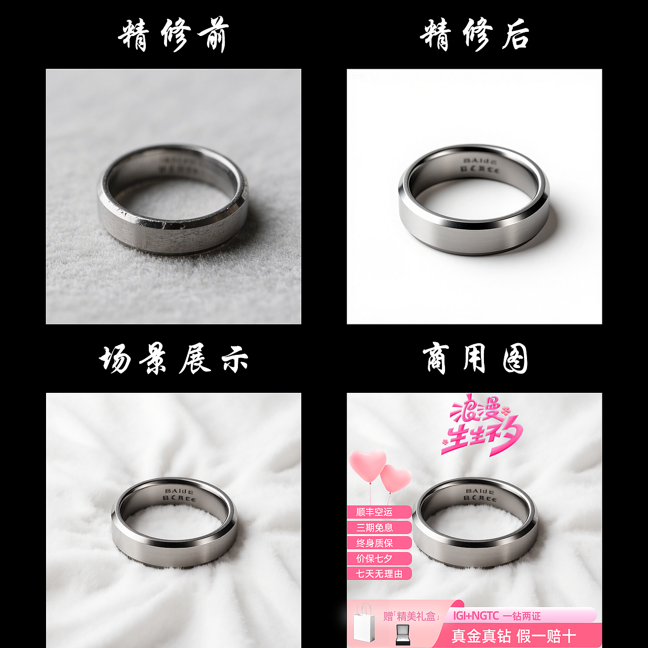 工作流精修合集