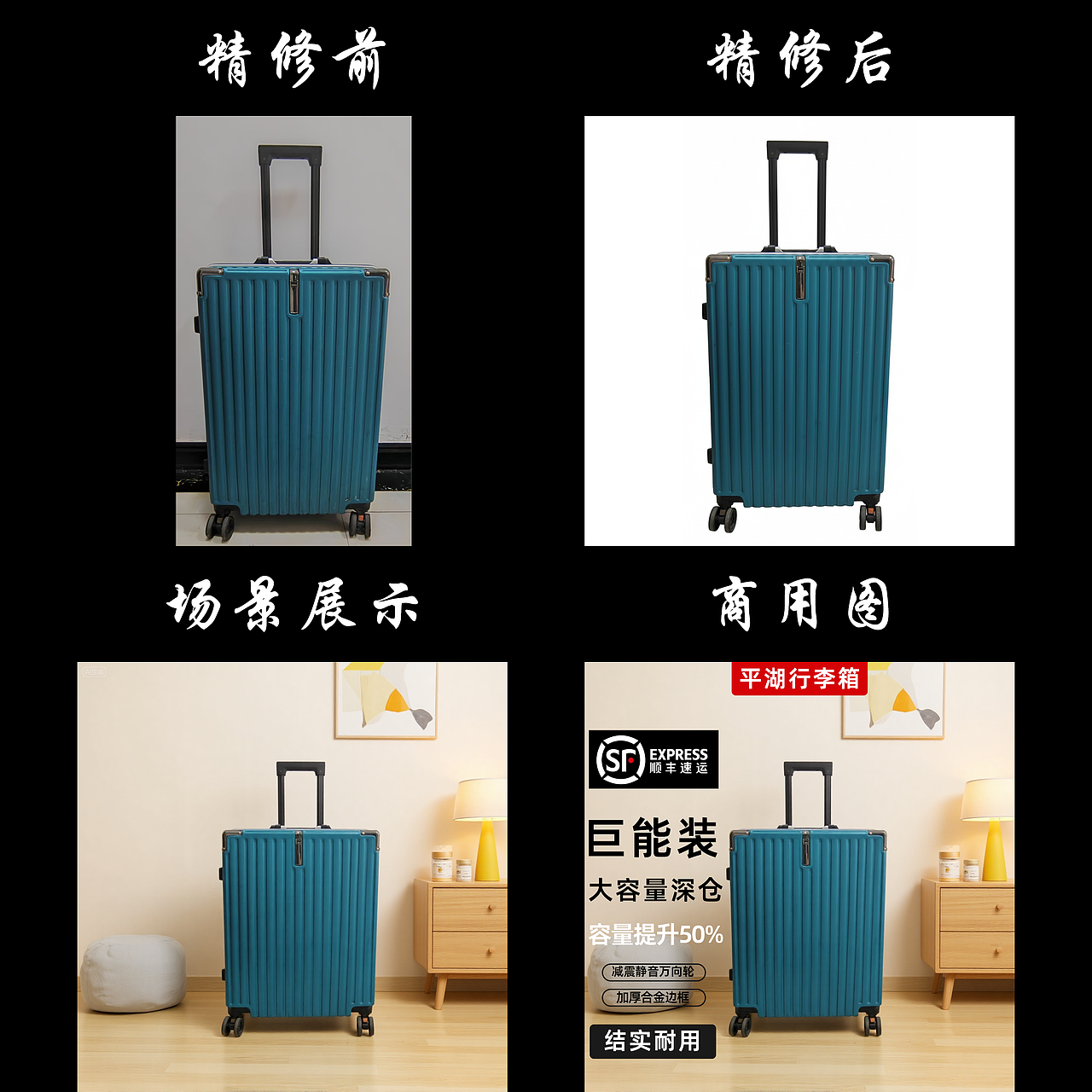 工作流精修合集