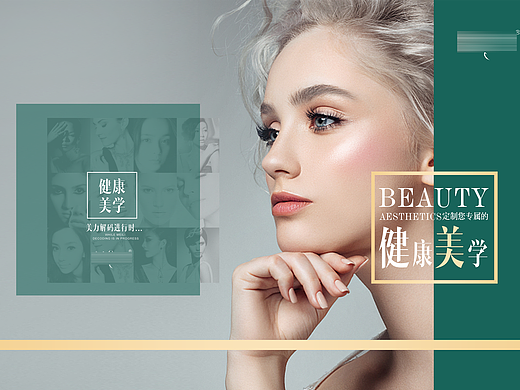 美容院的项目画册