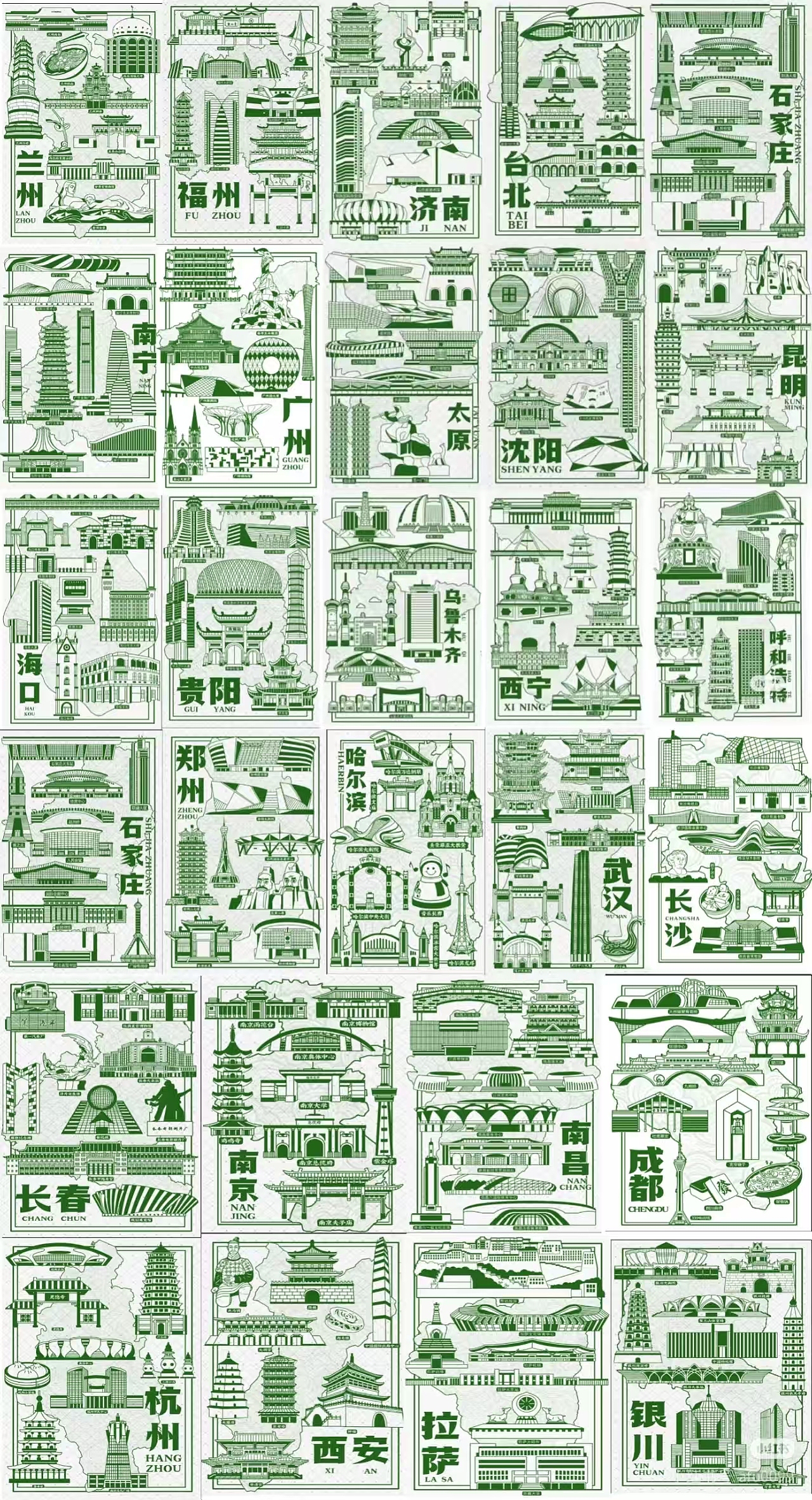 全国28省会文创地图明信片(可授权约稿)
