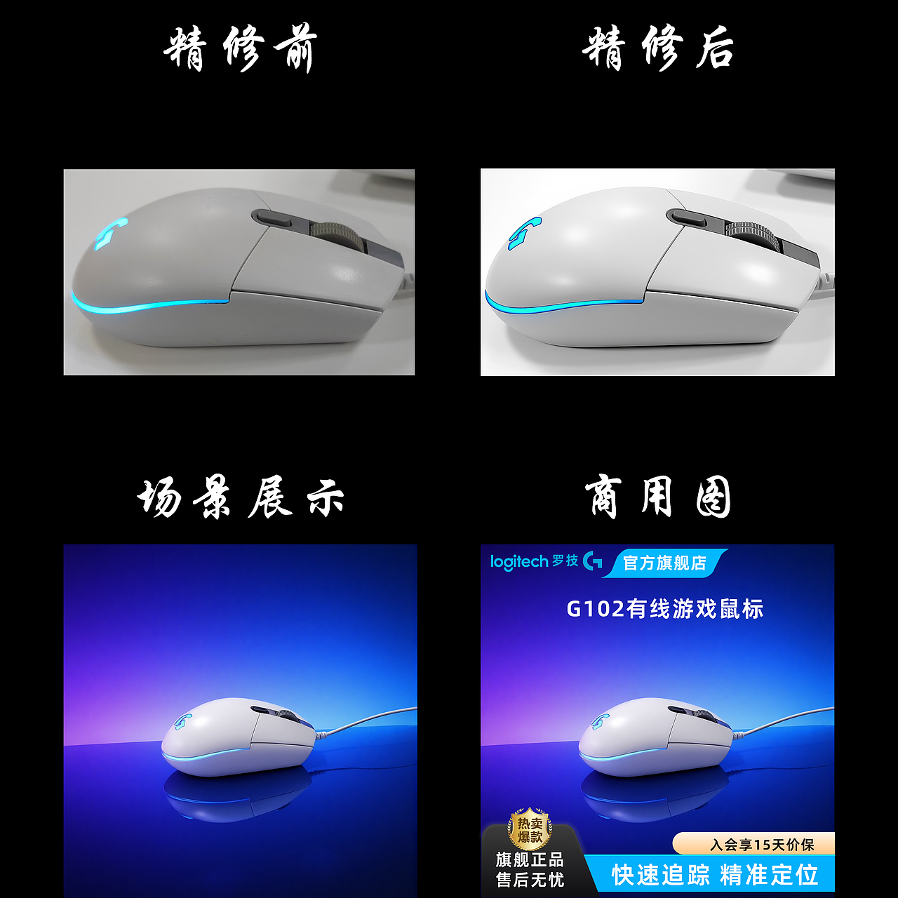 工作流精修合集