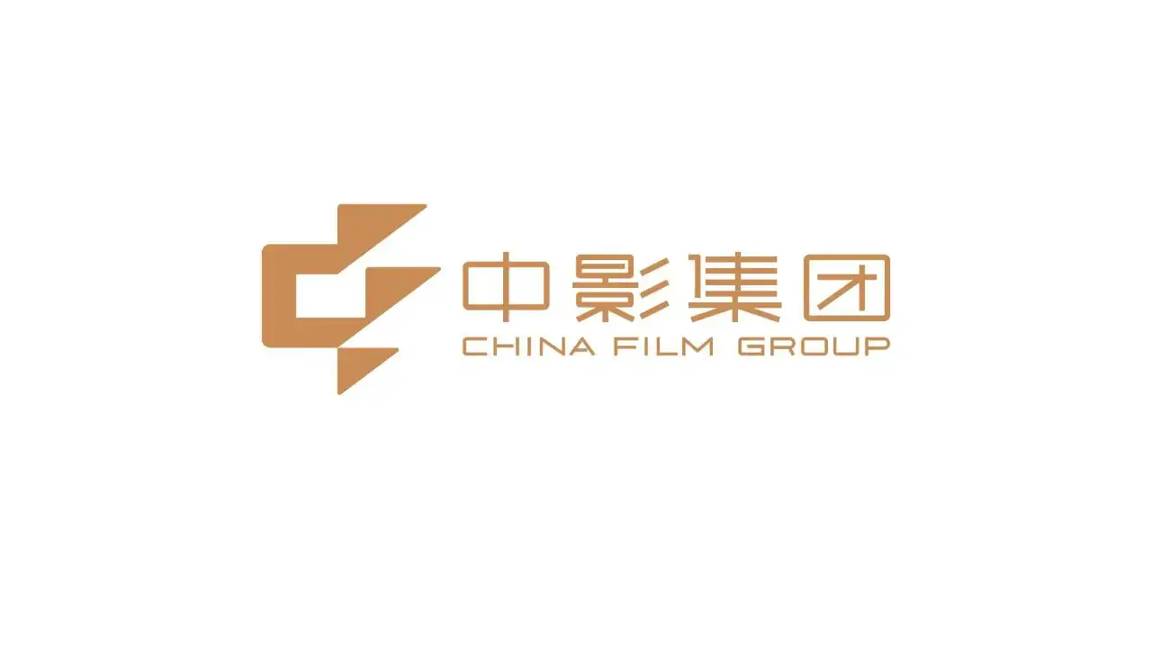 中国电影全新LOGO发布/北京杜莎夫人蜡像馆宣布永久闭馆/2025世界设计之都大会将启幕（图ZMTUyMTQ3MjQ=） - 资讯 - 站酷设计师站酷资讯原创素材 - 站酷ZCOOL