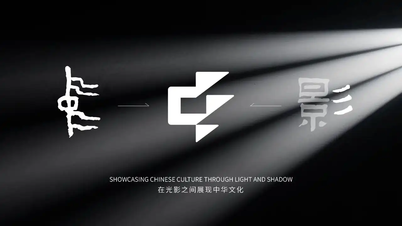 中国电影全新LOGO发布/北京杜莎夫人蜡像馆宣布永久闭馆/2025世界设计之都大会将启幕（图ZMTUyMTQ3MzI=） - 资讯 - 站酷设计师站酷资讯原创素材 - 站酷ZCOOL