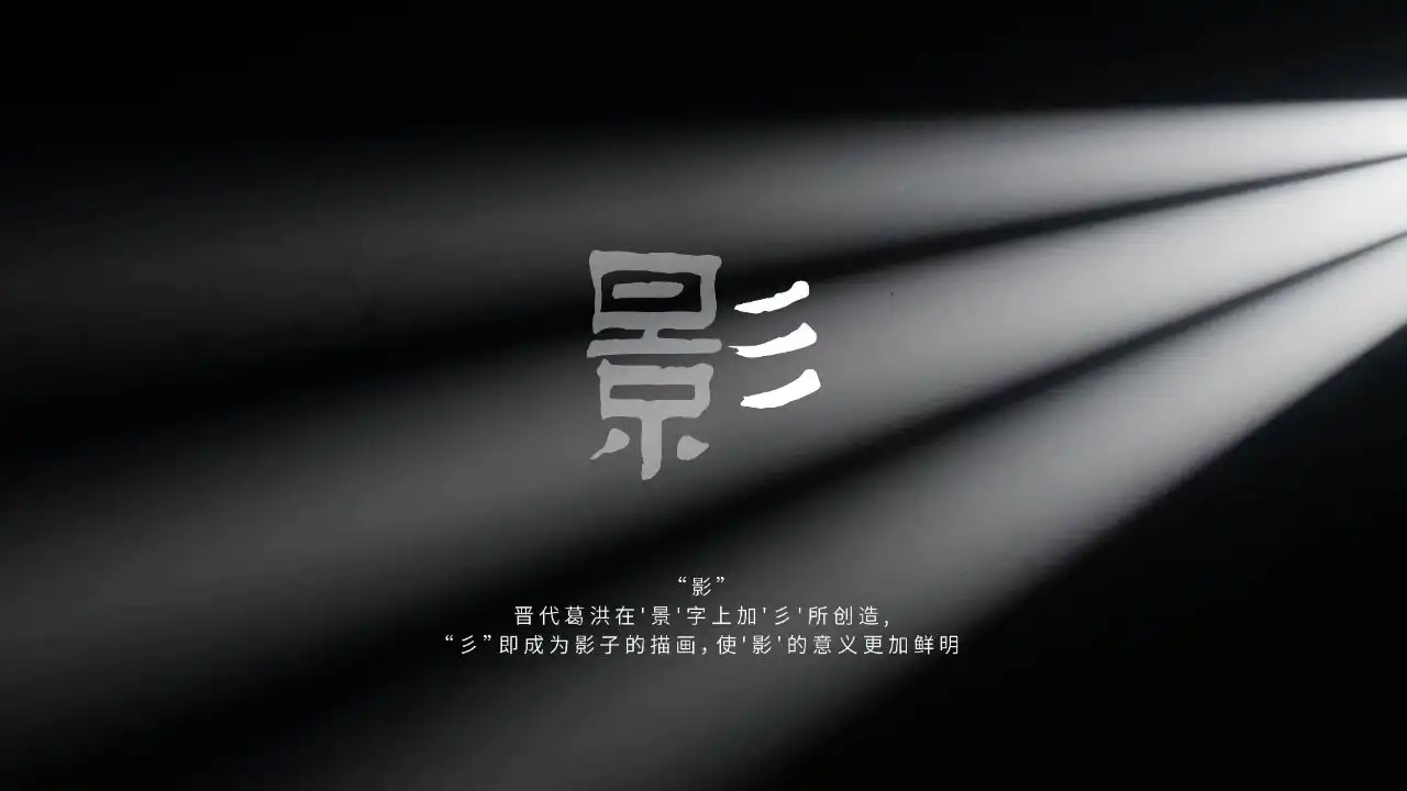 中国电影全新LOGO发布/北京杜莎夫人蜡像馆宣布永久闭馆/2025世界设计之都大会将启幕（图ZMTUyMTQ3Mjg=） - 资讯 - 站酷设计师站酷资讯原创素材 - 站酷ZCOOL