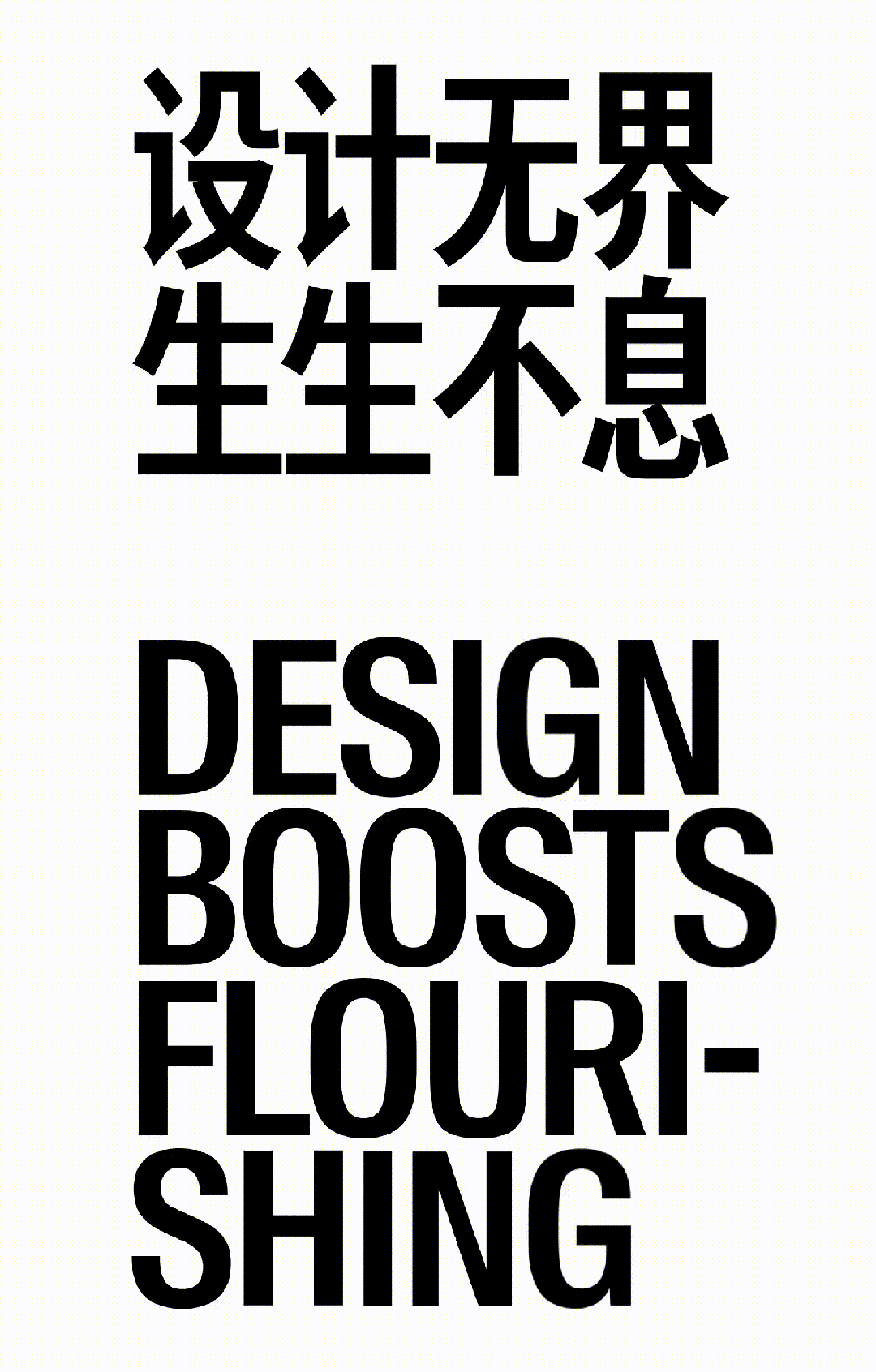 中国电影全新LOGO发布/北京杜莎夫人蜡像馆宣布永久闭馆/2025世界设计之都大会将启幕（图ZMTUyMTQ3NDQ=） - 资讯 - 站酷设计师站酷资讯原创素材 - 站酷ZCOOL