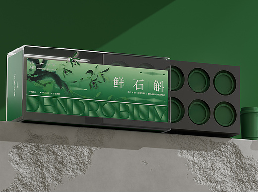 【朱雀寻草】茶粉包装设计