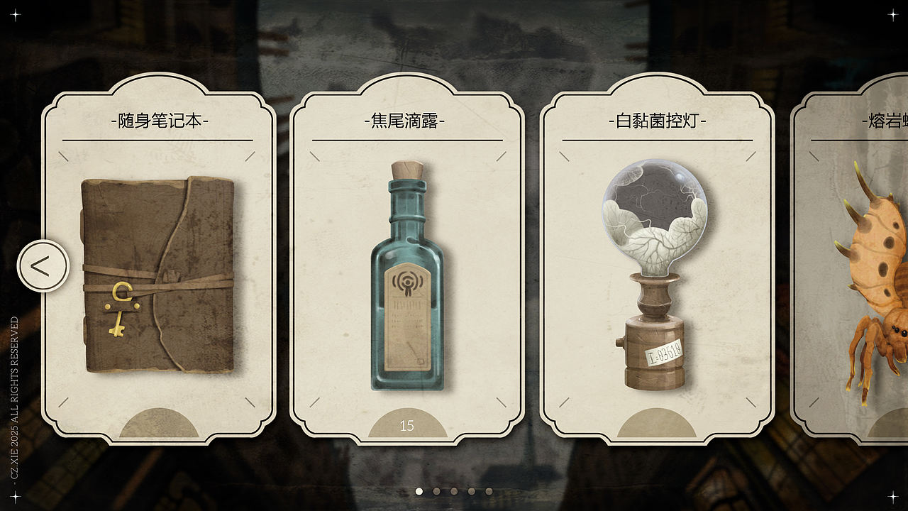 诡秘梦境-里世界(图ZMzk2MjQ3MTE2) - 独立游戏 - 站酷设计师CzXIE原创素材 - 站酷ZCOOL