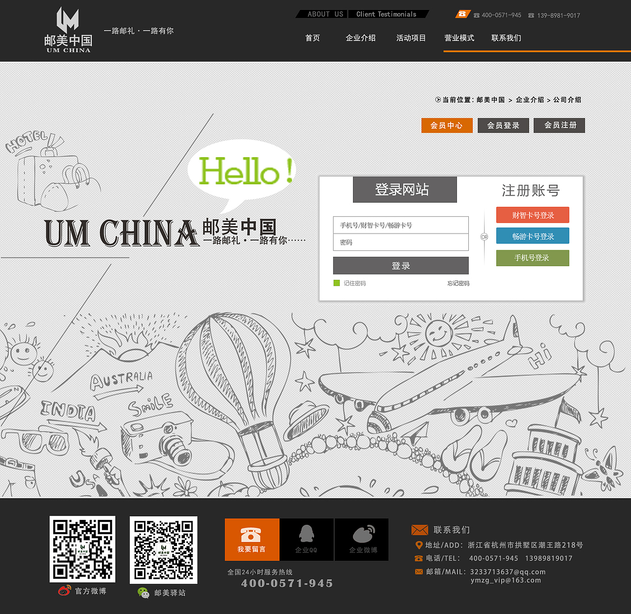 企业网站（图ZMzk2MjQ3MzU2） - 企业官网 - 站酷设计师设计E角原创素材 - 站酷ZCOOL