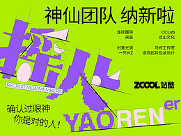 确认过眼神，你是对的人，九月初的职场惊喜，全在这份岗位清单里！