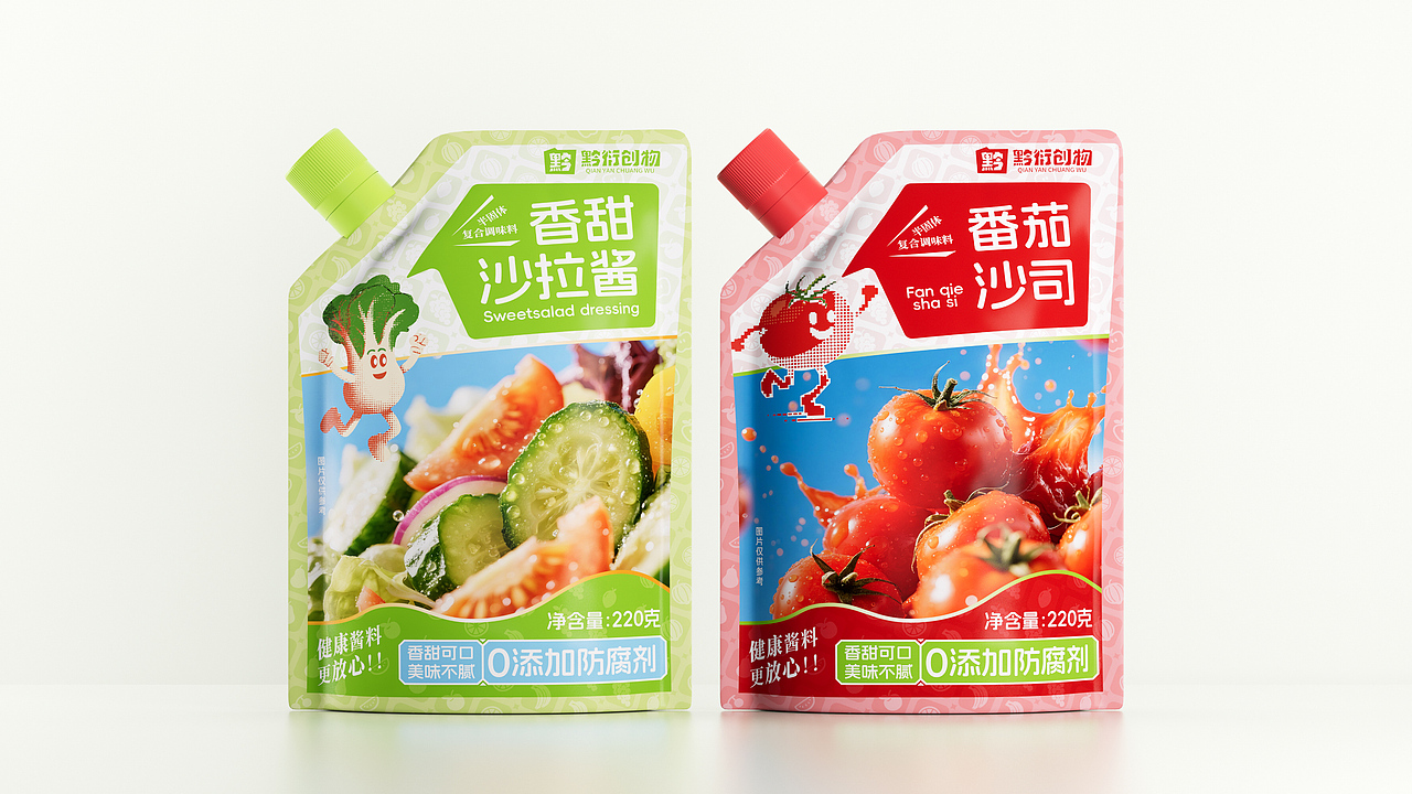 番茄沙拉酱袋装包装设计 | 品牌包装 | 快消品包装设计（图ZMzk2MjQ4MzI0） - 包装 - 站酷设计师小闵包装渲染设计原创素材 - 站酷ZCOOL