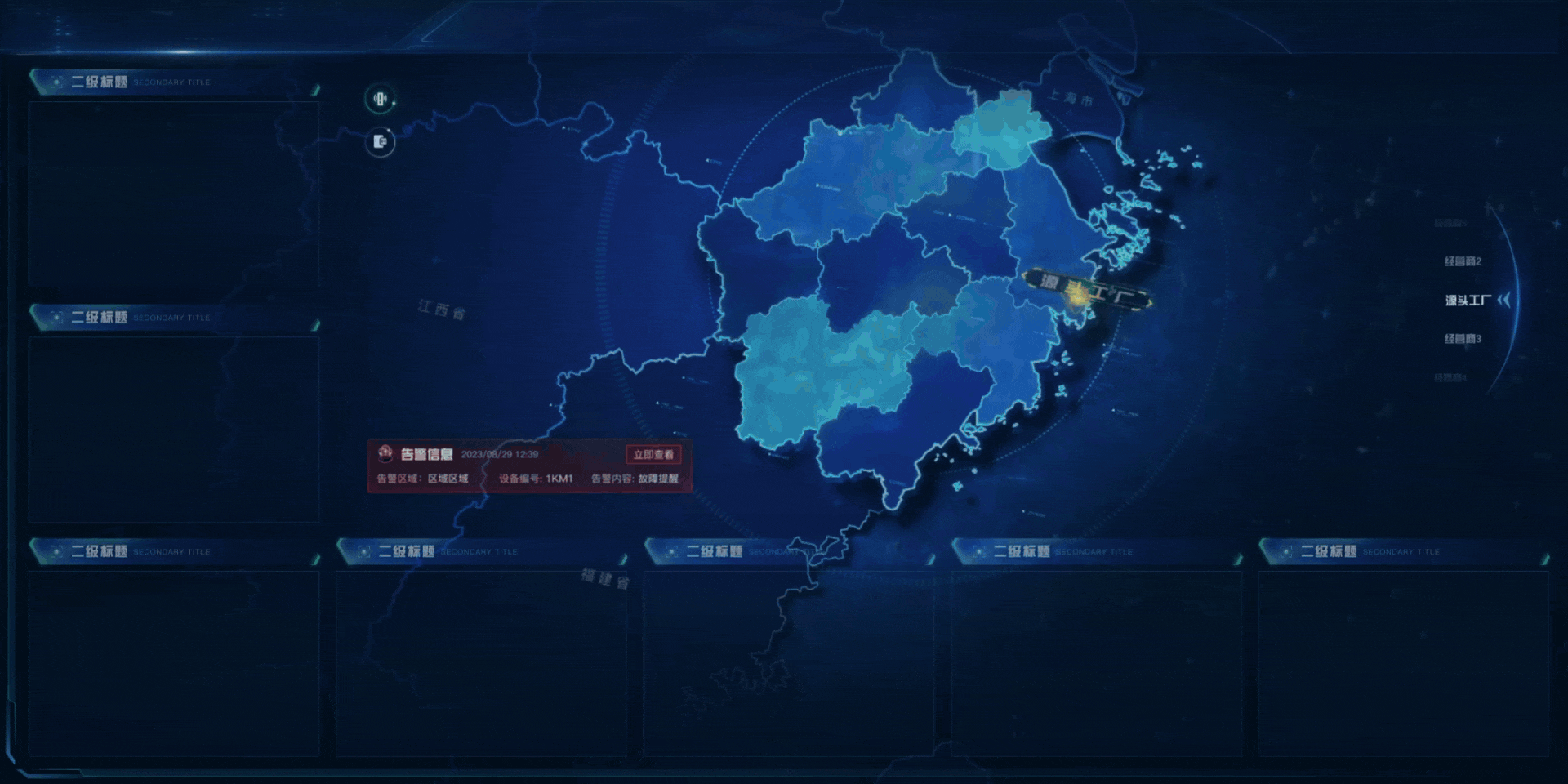 2025可视化作品合集