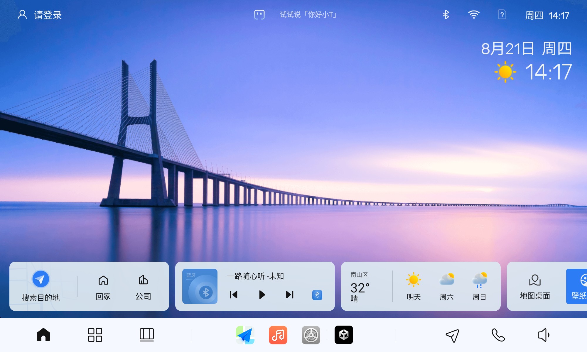 HMI竞品分析报告-同行者