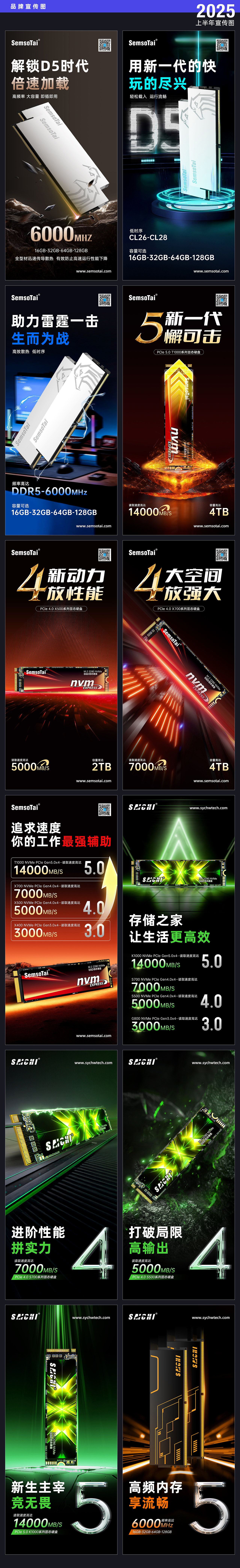 2025上半年总结（图ZMzk2MjQ5OTM2） - 品牌 - 站酷设计师王多钱原创素材 - 站酷ZCOOL