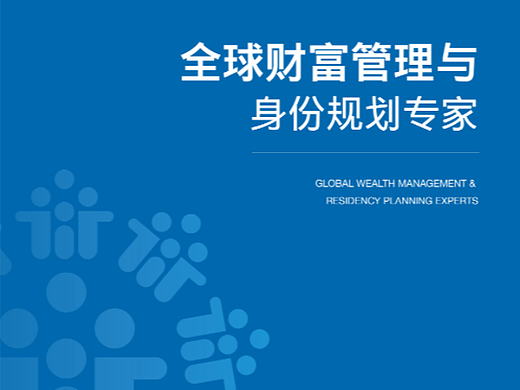 五折页设计
