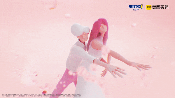 杰士邦520:一场“爱的及时雨”