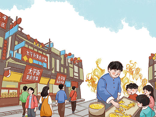 手绘插图