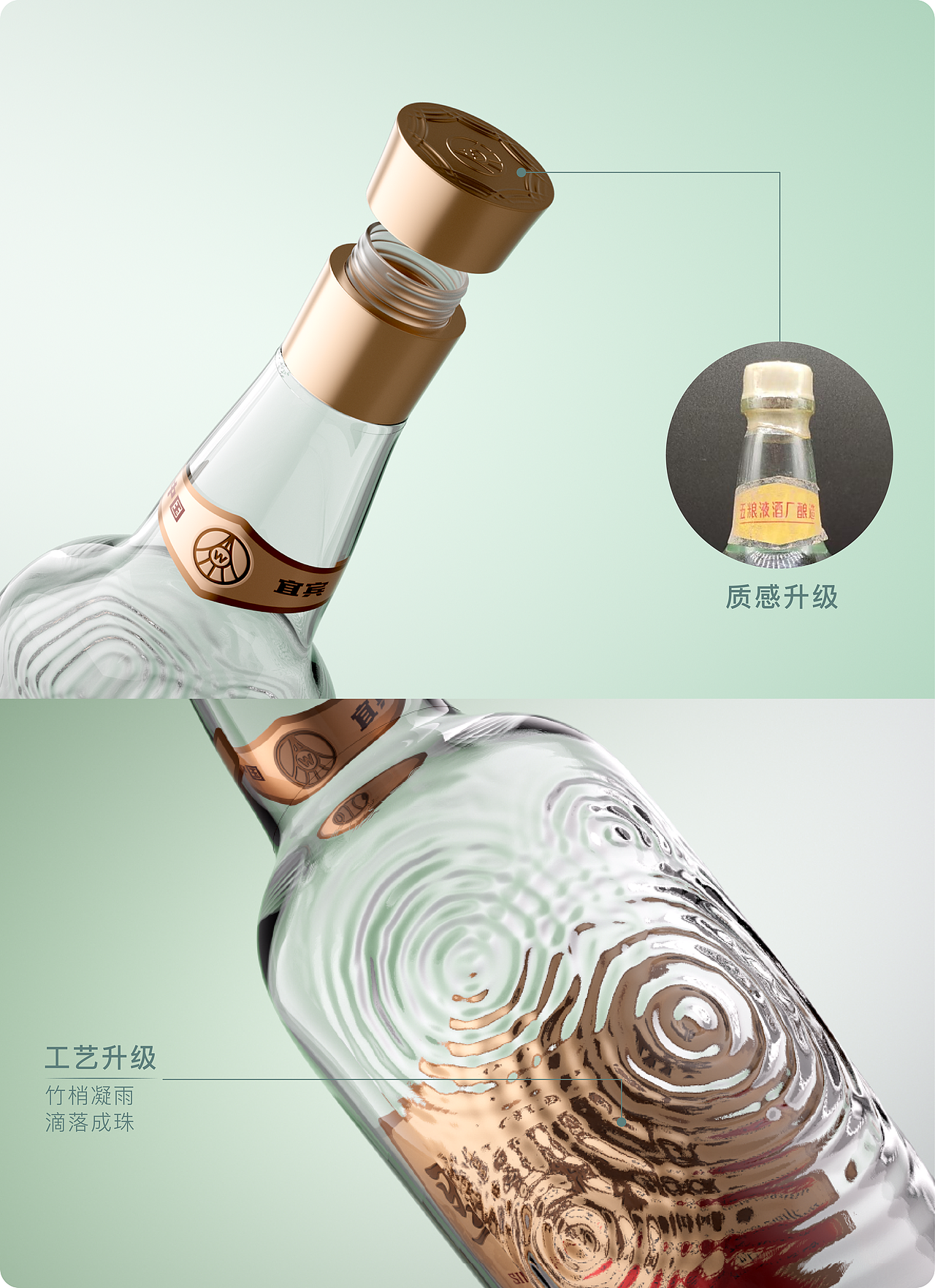 翠屏春—久别重逢 归来如故