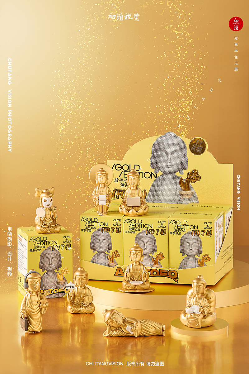 潮玩玩偶盲盒手办摄影 | amitofo树皮文创x初塘视觉（图ZMzk2MjU1MzQw） - 产品摄影 - 站酷设计师初塘视觉原创素材 - 站酷ZCOOL