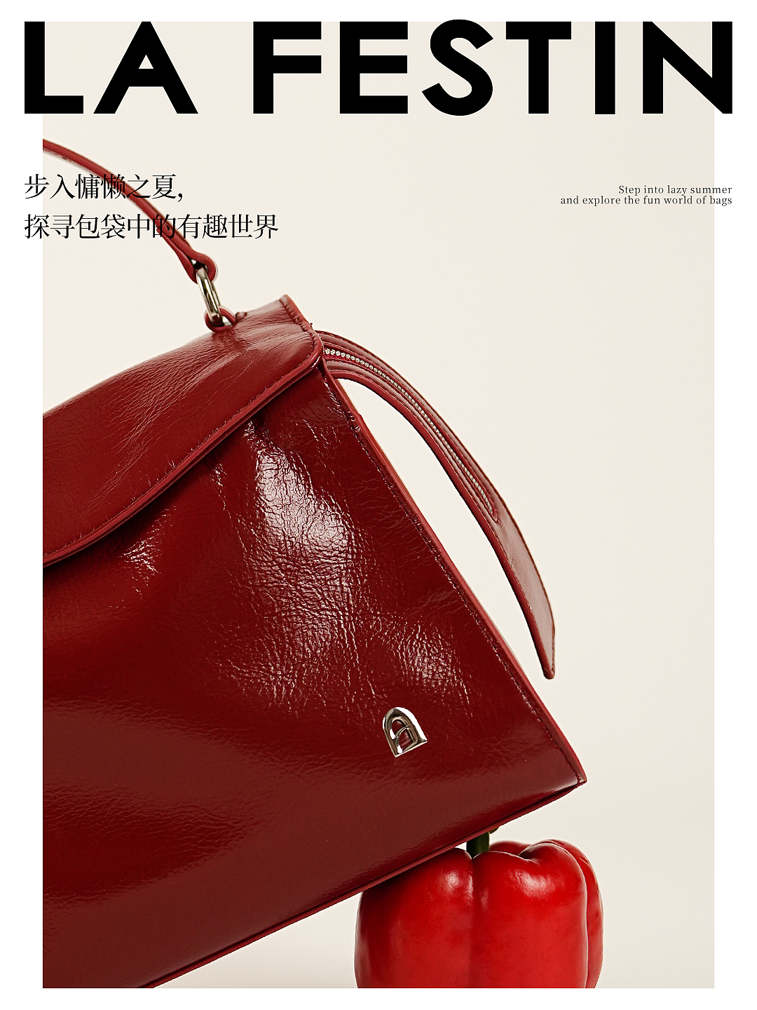 静物创意拍摄/平面摄影