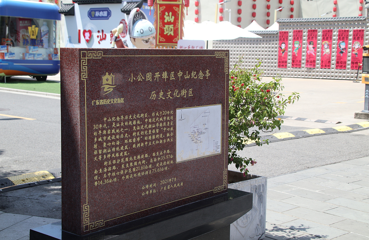 汕头-南澳岛 游记（图ZMzk2MjU3MzI4） - 风光摄影 - 站酷设计师子峻DesiGn原创素材 - 站酷ZCOOL
