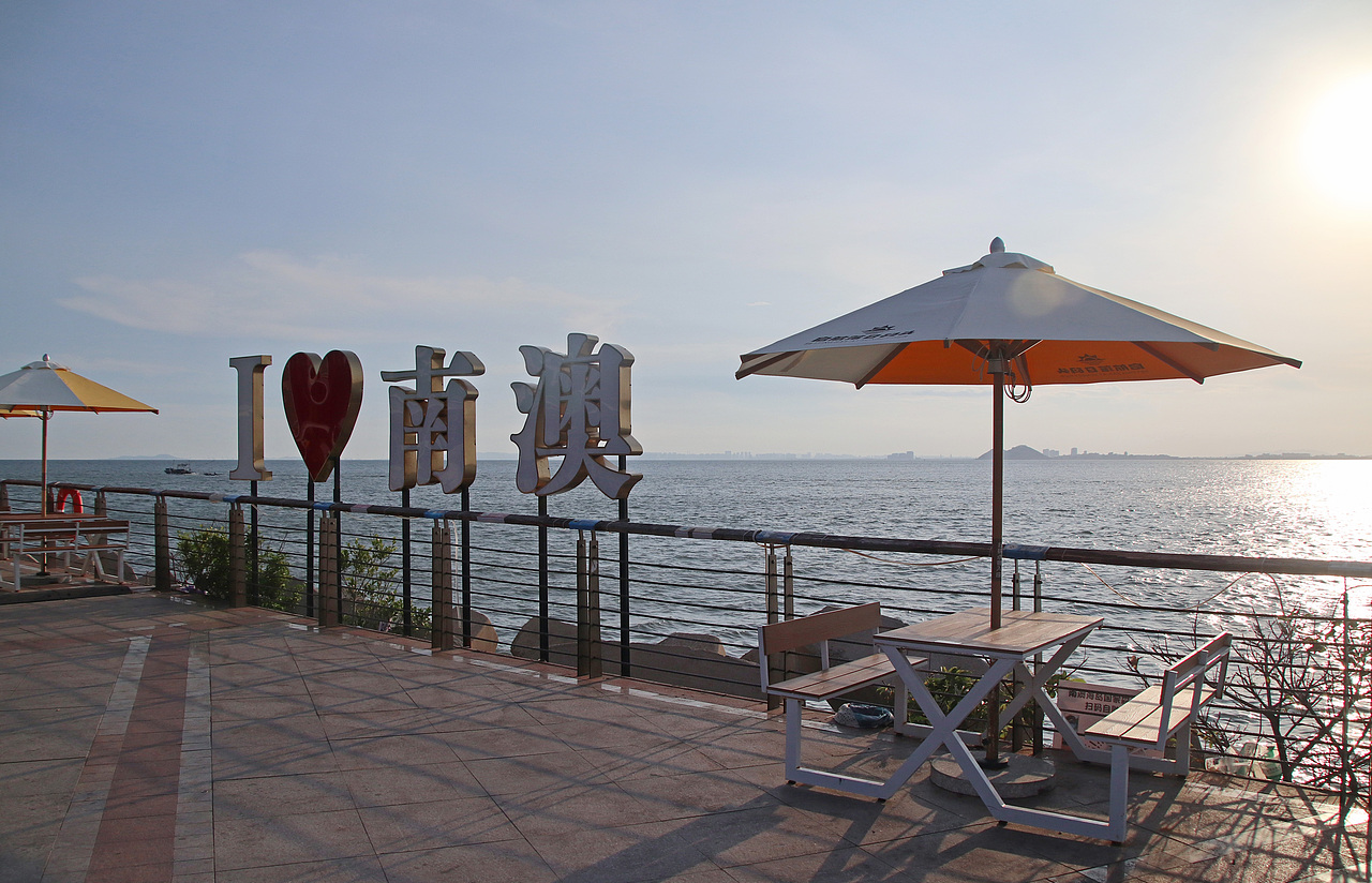 汕头-南澳岛 游记（图ZMzk2MjU3MDU2） - 风光摄影 - 站酷设计师子峻DesiGn原创素材 - 站酷ZCOOL