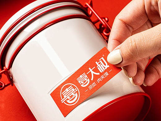 喜大叔-肉夹馍餐饮品牌logo设计