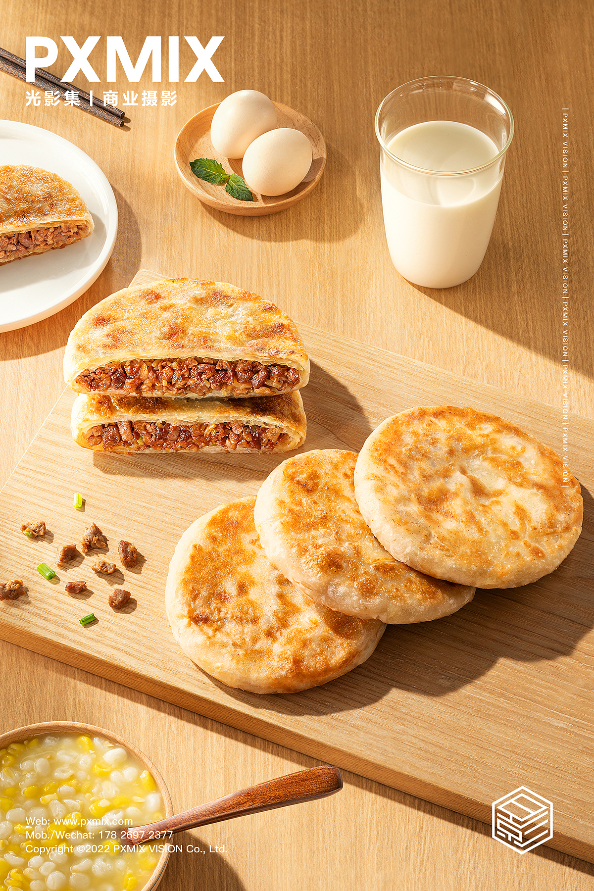 美食摄影丨西贝莜面村 酥皮牛肉馅饼 × 光影集 PXMIX