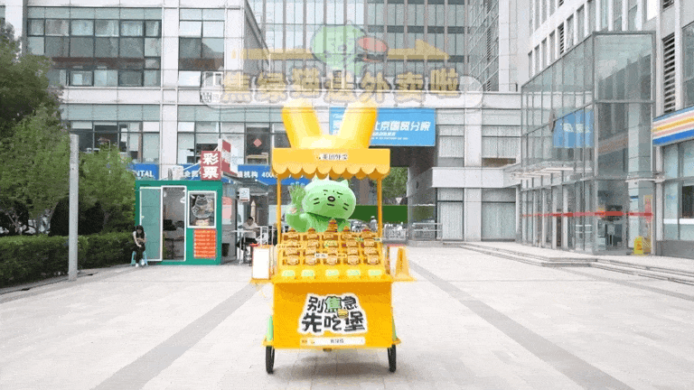 美团外卖X汉堡王X焦绿猫：请焦绿猫送外卖（图ZMzk2MjU5NzUy） - 宣传物料 - 站酷设计师图派Toprand原创素材 - 站酷ZCOOL