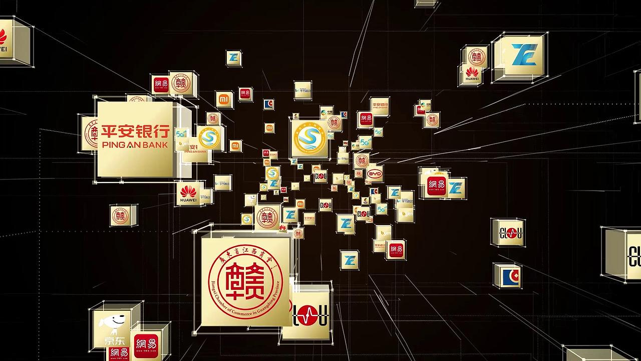 企业区块链金色片头