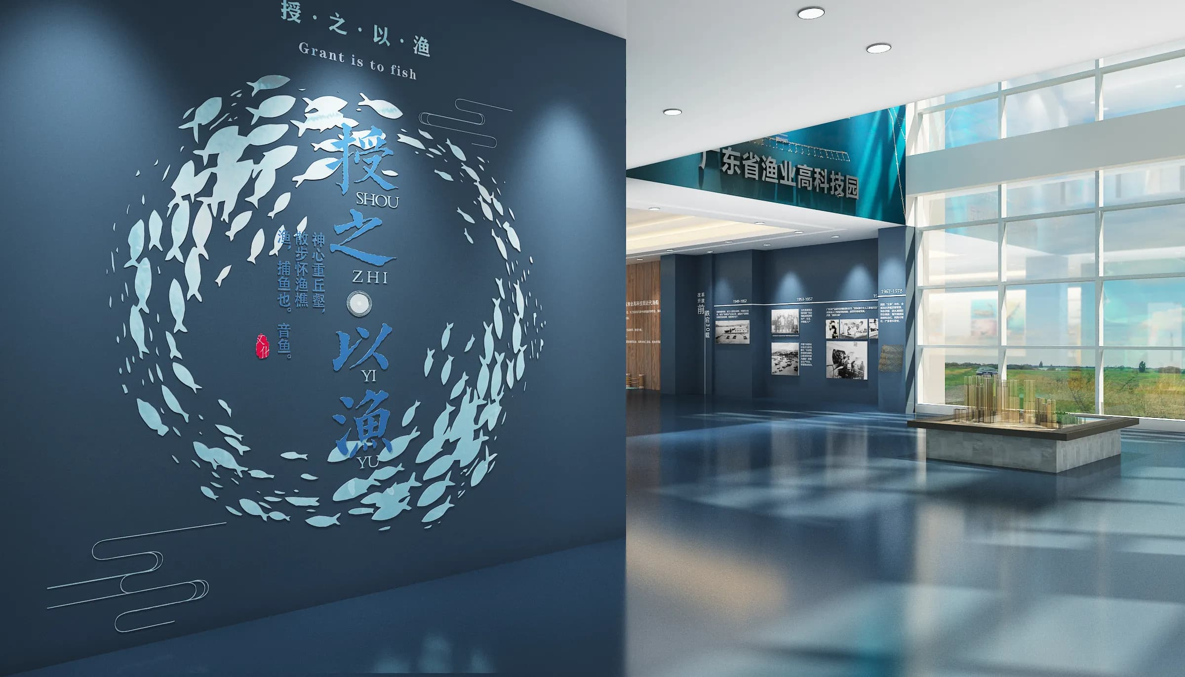 “渔” 见科技展厅的发展史诗与创新蓝图-森克思科技（图ZMTUyMTYwMzY=） - 观点 - 站酷设计师森克思科技原创素材 - 站酷ZCOOL