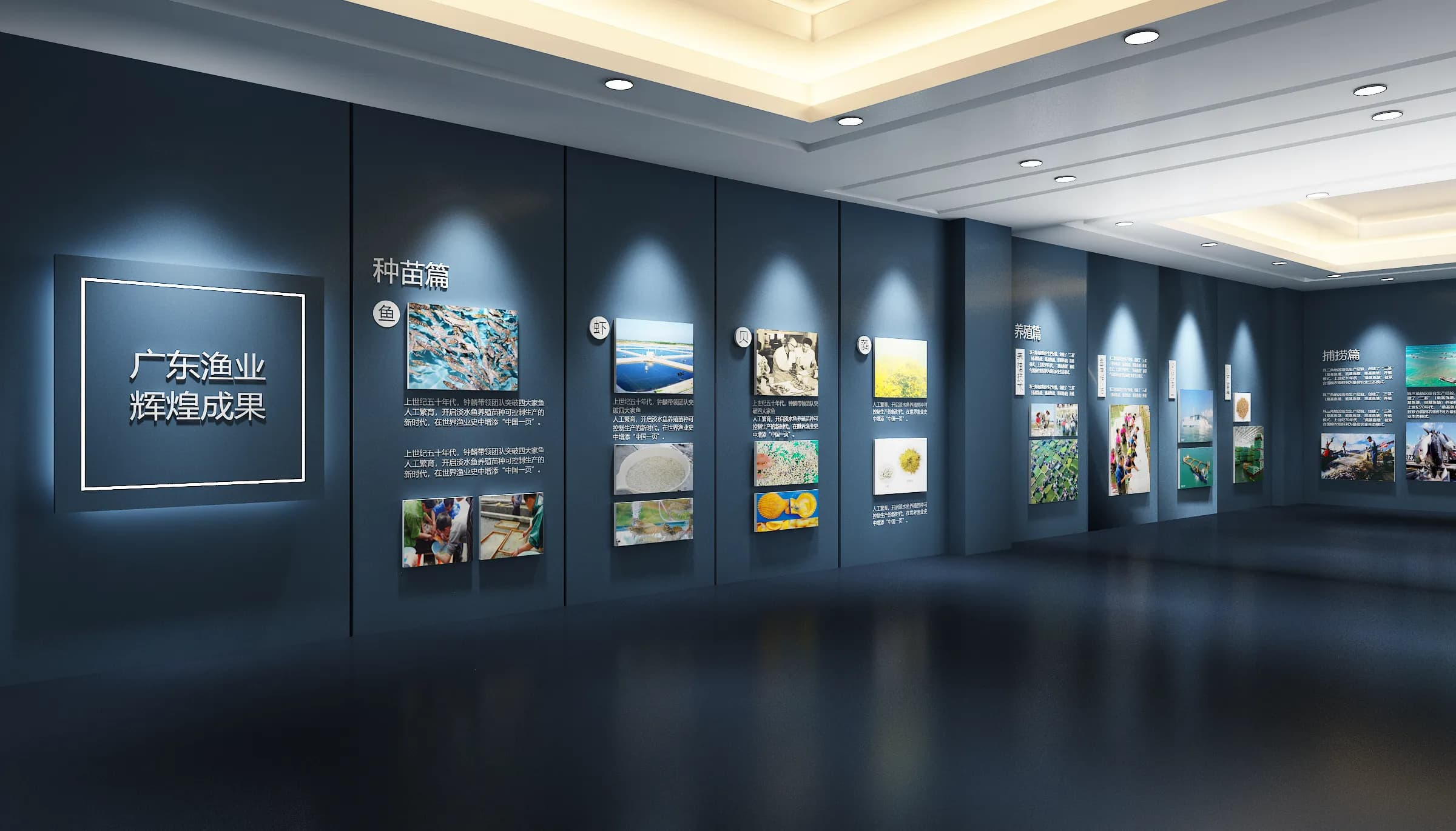 “渔” 见科技展厅的发展史诗与创新蓝图-森克思科技（图ZMTUyMTYwNTY=） - 观点 - 站酷设计师森克思科技原创素材 - 站酷ZCOOL