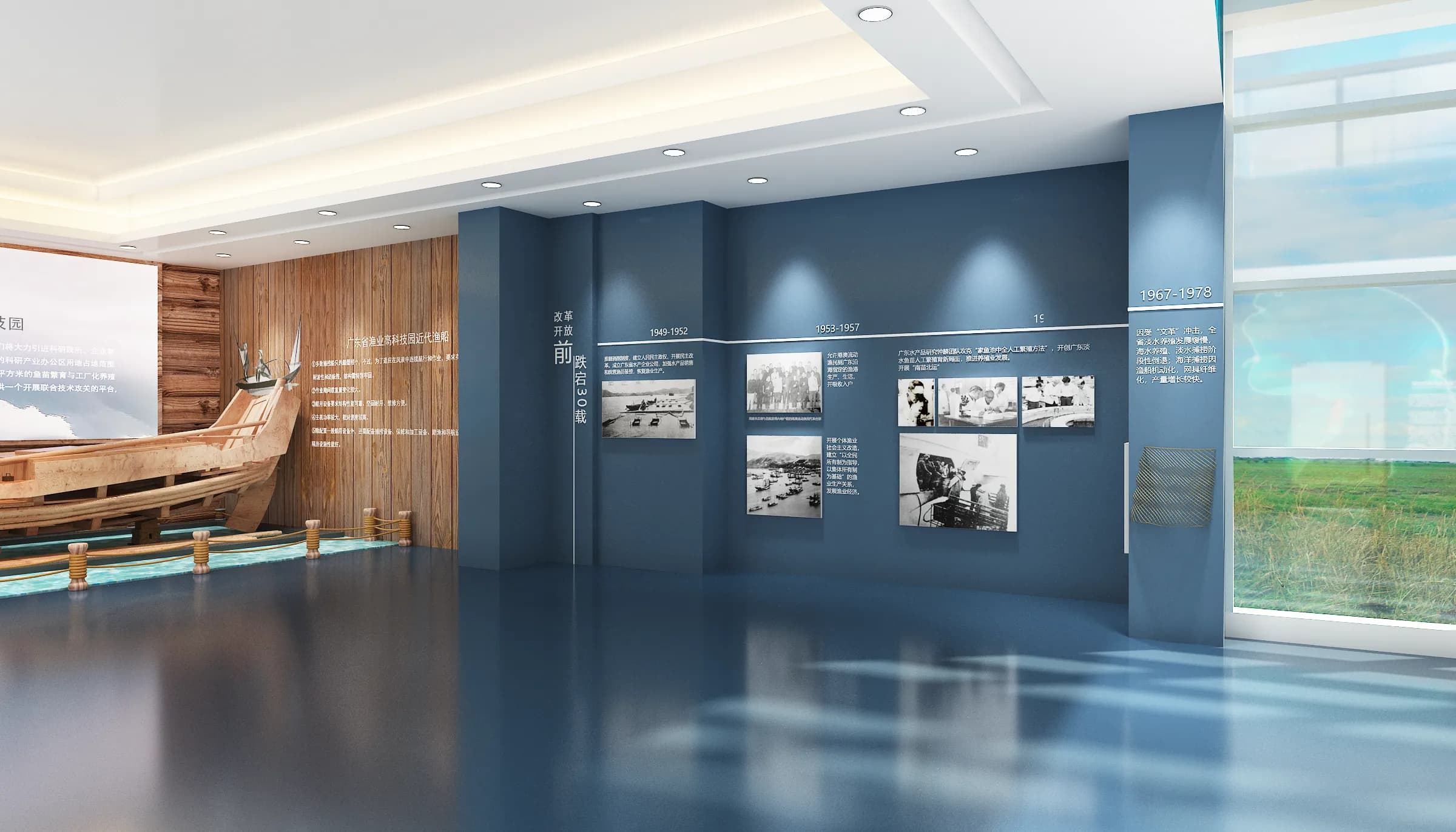 “渔” 见科技展厅的发展史诗与创新蓝图-森克思科技（图ZMTUyMTYwNDQ=） - 观点 - 站酷设计师森克思科技原创素材 - 站酷ZCOOL