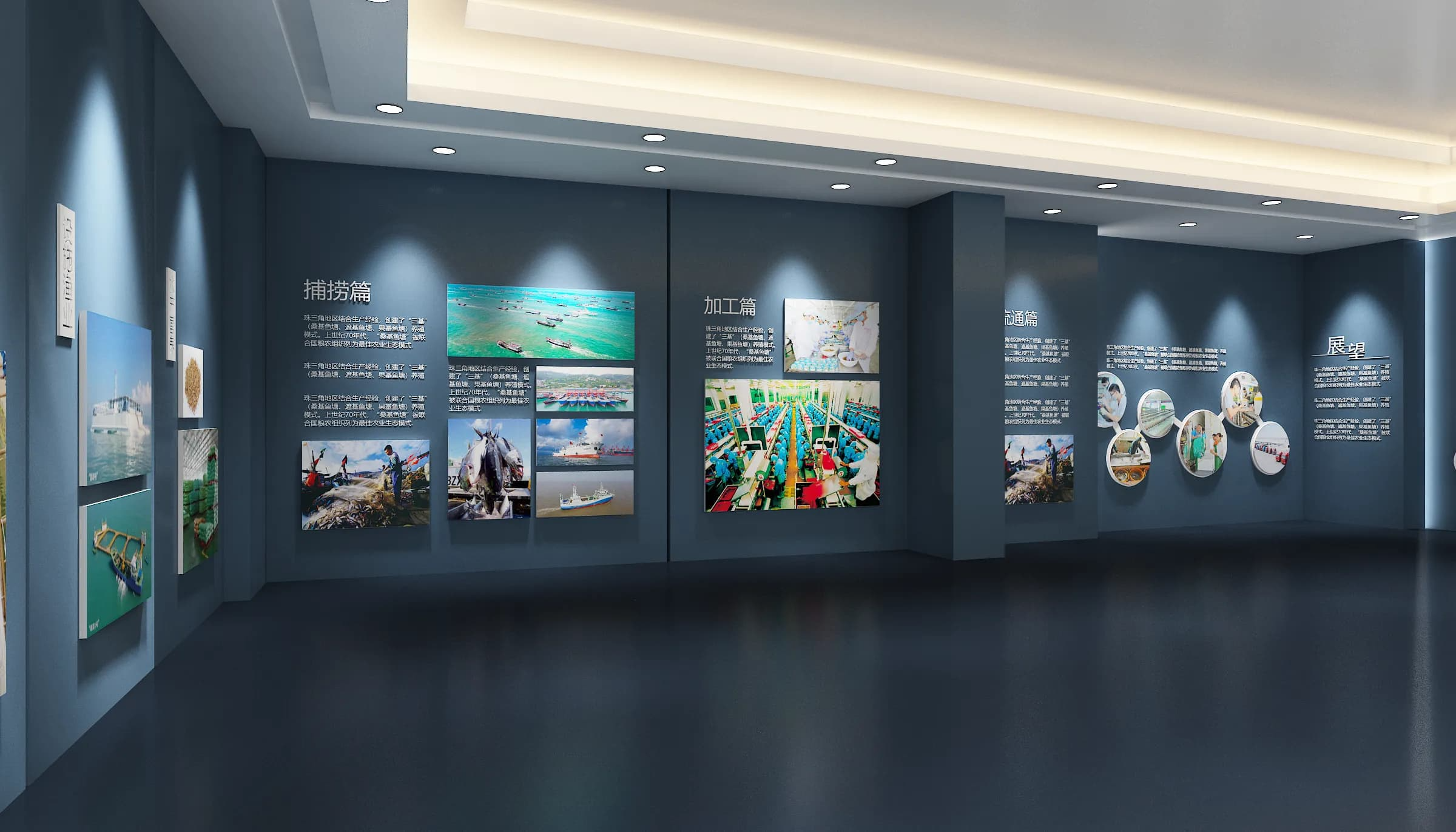 “渔” 见科技展厅的发展史诗与创新蓝图-森克思科技（图ZMTUyMTYwNzI=） - 观点 - 站酷设计师森克思科技原创素材 - 站酷ZCOOL