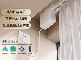 美尔耐隐藏式电动，音控制遥控智能自动开合窗帘电机