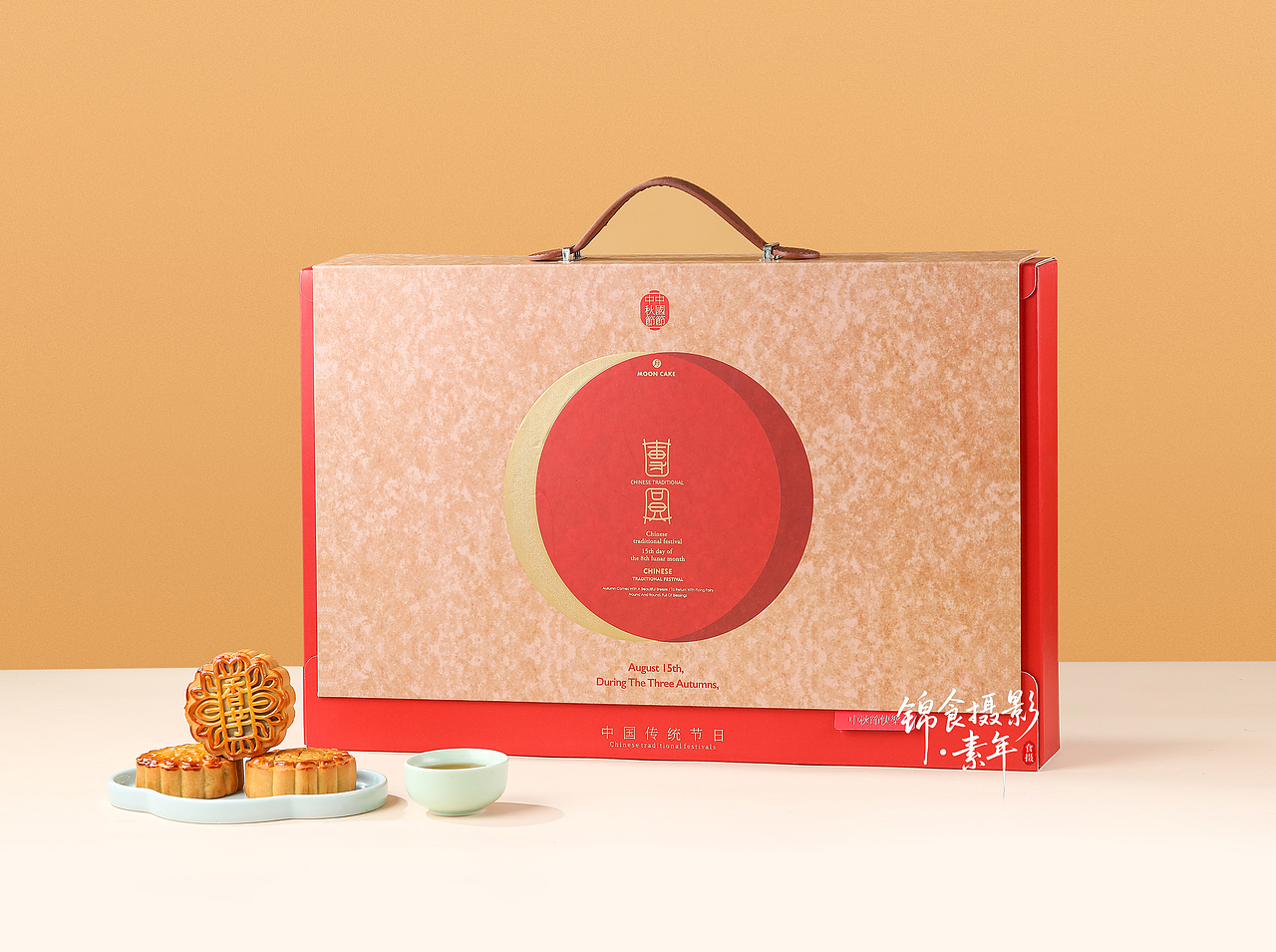 月饼季到了~欣悦月饼礼盒拍摄/宜昌美食摄影