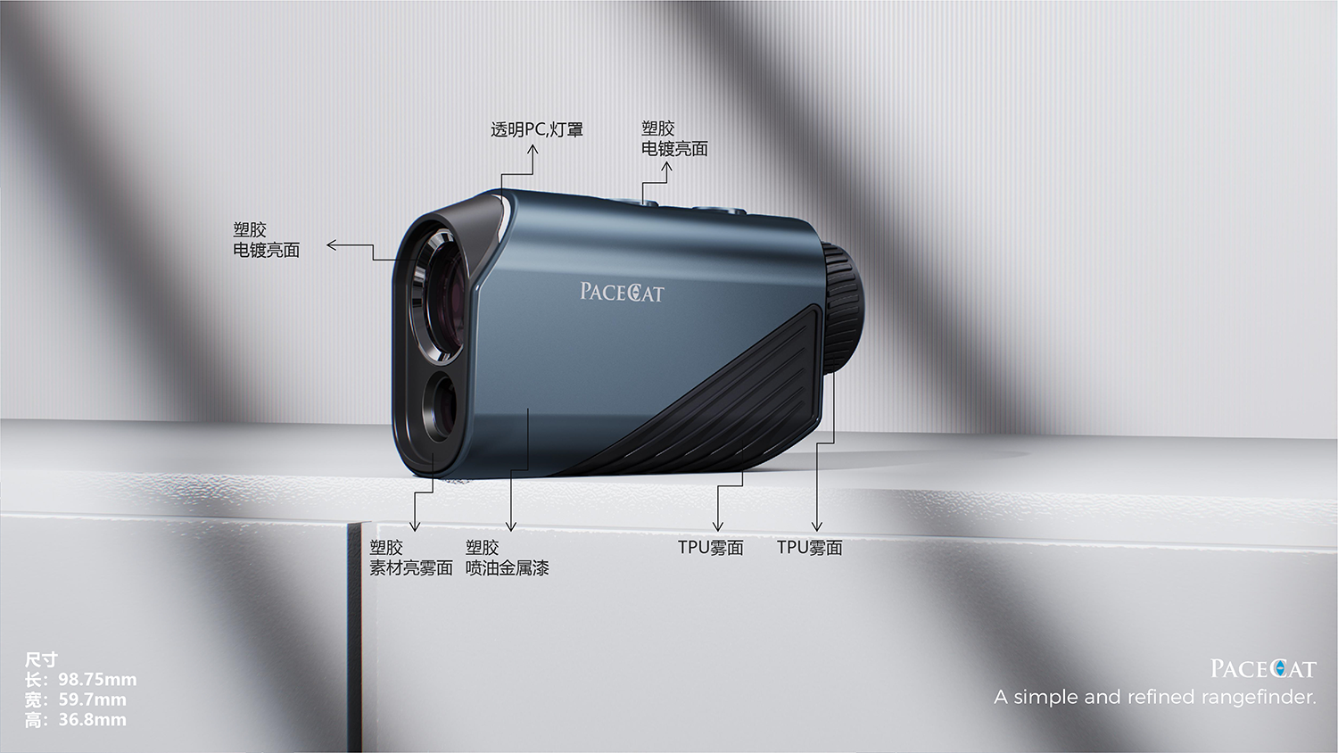 品拉索擅长高尔夫测距仪产品设计，已连续三年荣获十佳工业设计公司！