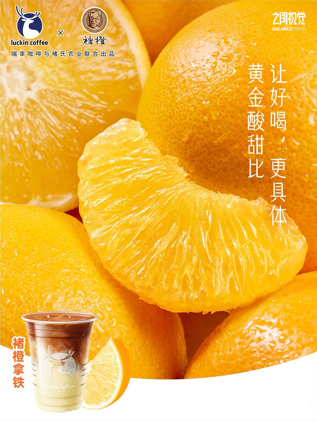 你可能不认识我,但你一定见过我拍的褚橙