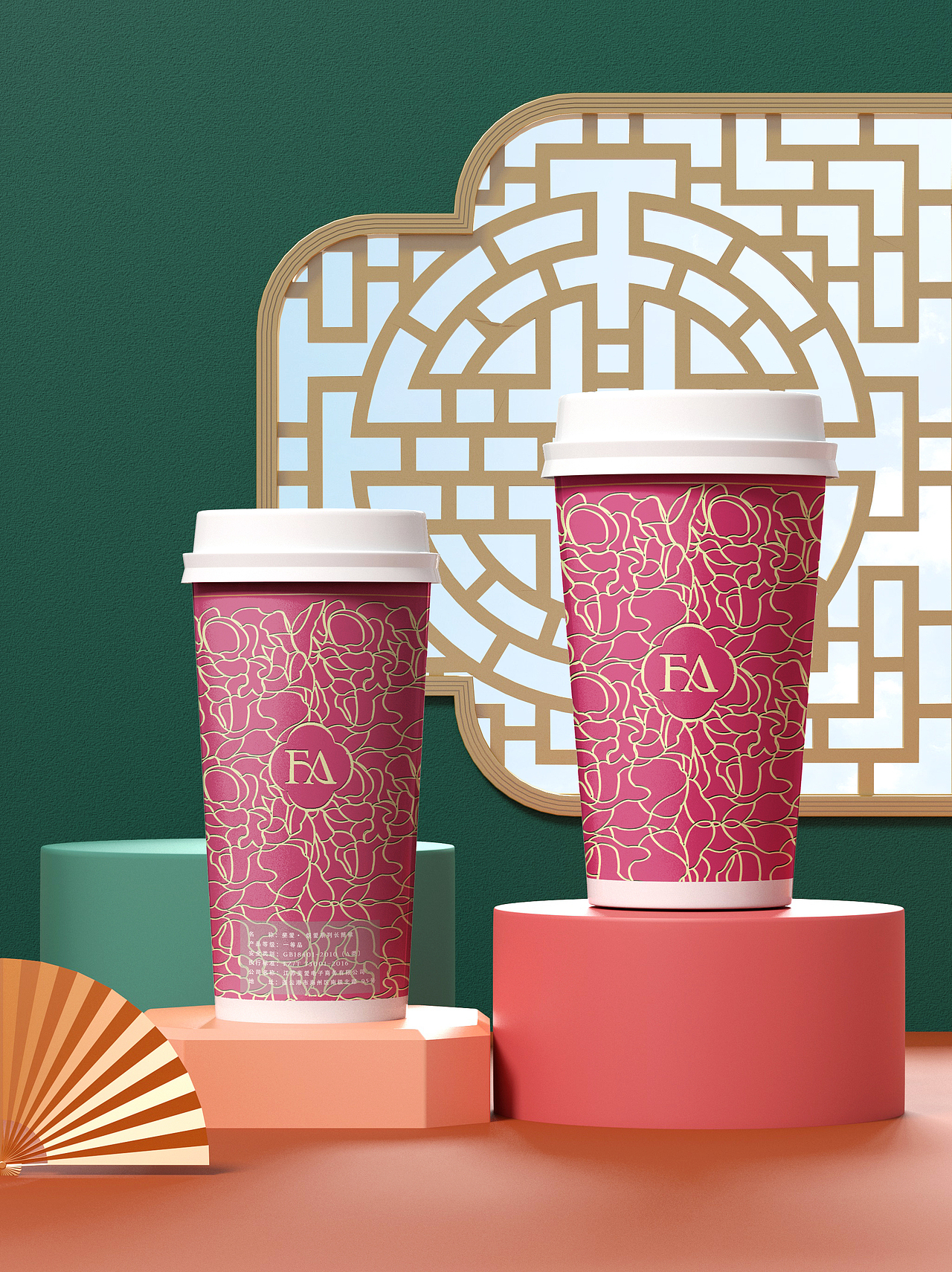 奶茶果汁饮料包装（图ZMzk2MjY0NjI4） - 包装 - 站酷设计师胡开心O_o原创素材 - 站酷ZCOOL