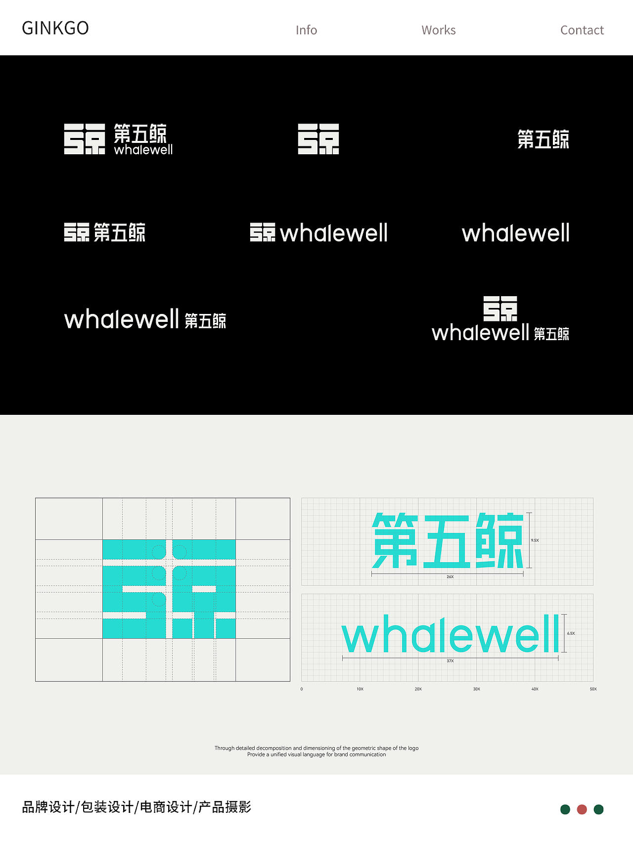 品牌设计 | 大健康疗愈品牌|||