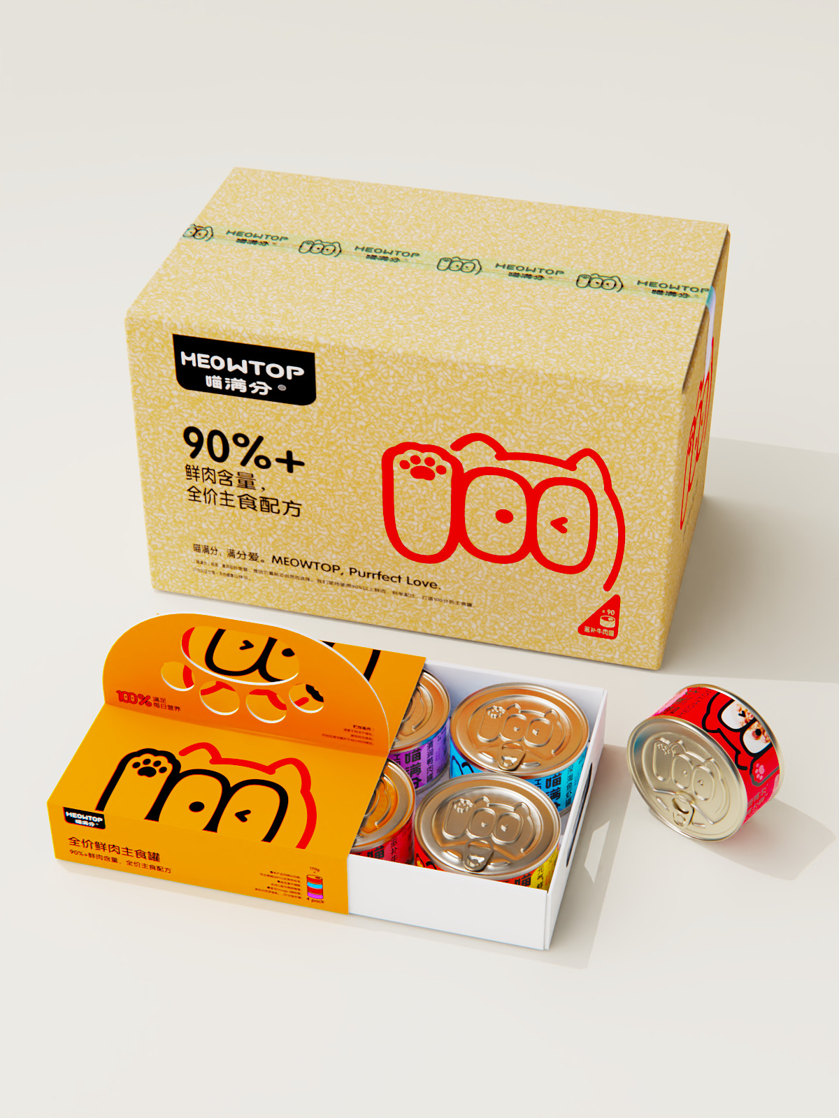 宠物罐头包装设计!