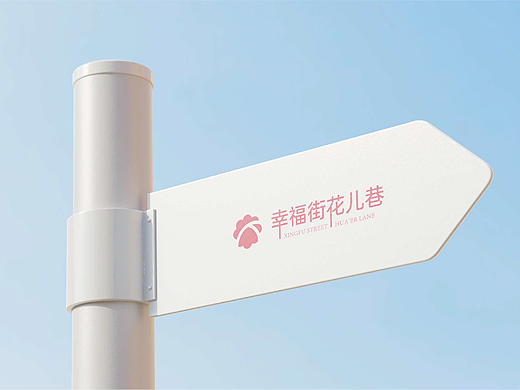 LOGO设计 VI设计 品牌设计 文旅LOGO 文旅品牌 IP设计