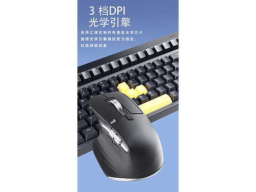 鼠标渲染