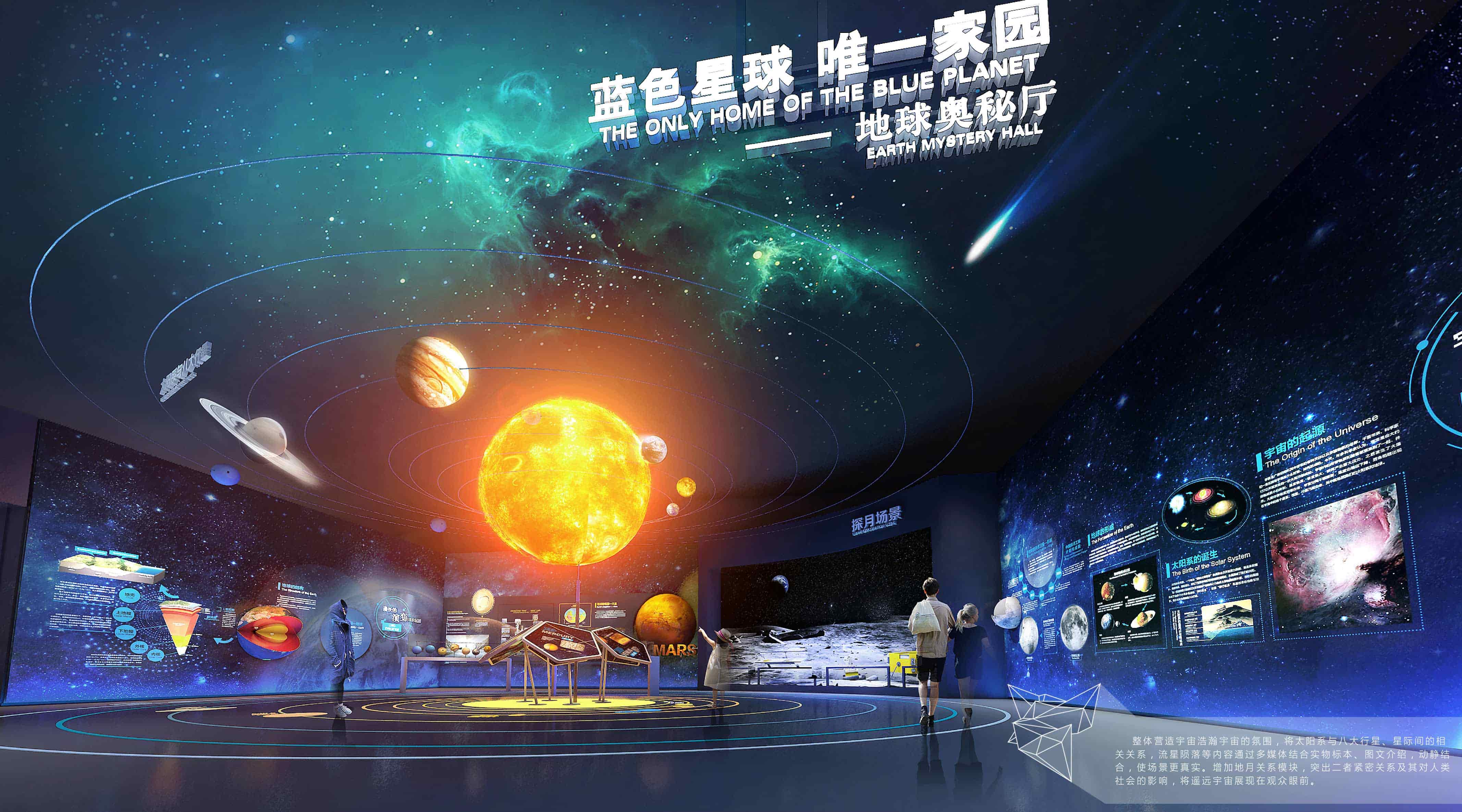 探地质之韵，赏瑰宝之辉——湖南地质博物馆设计新篇-森克思科技（图ZMTUyMTYyNDQ=） - 观点 - 站酷设计师森克思科技原创素材 - 站酷ZCOOL