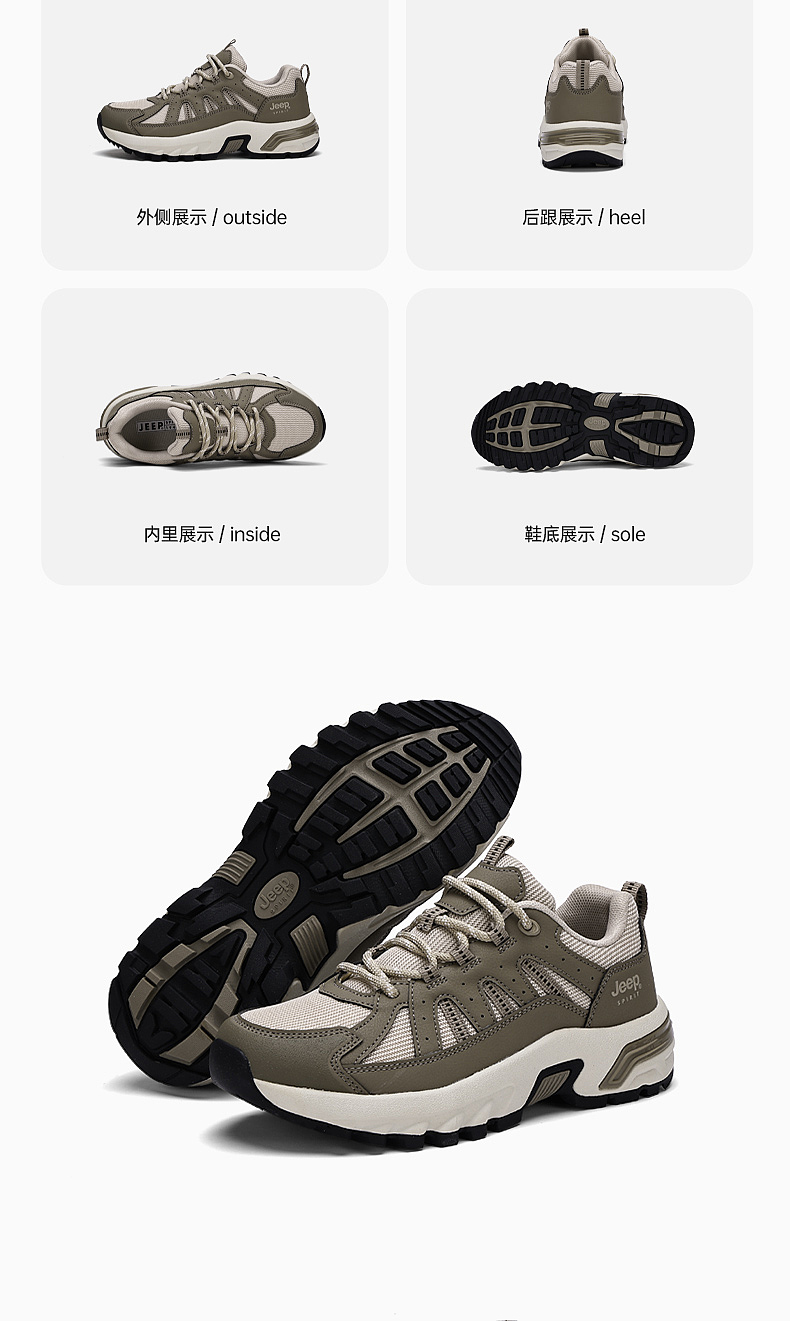 小吉普女鞋详情