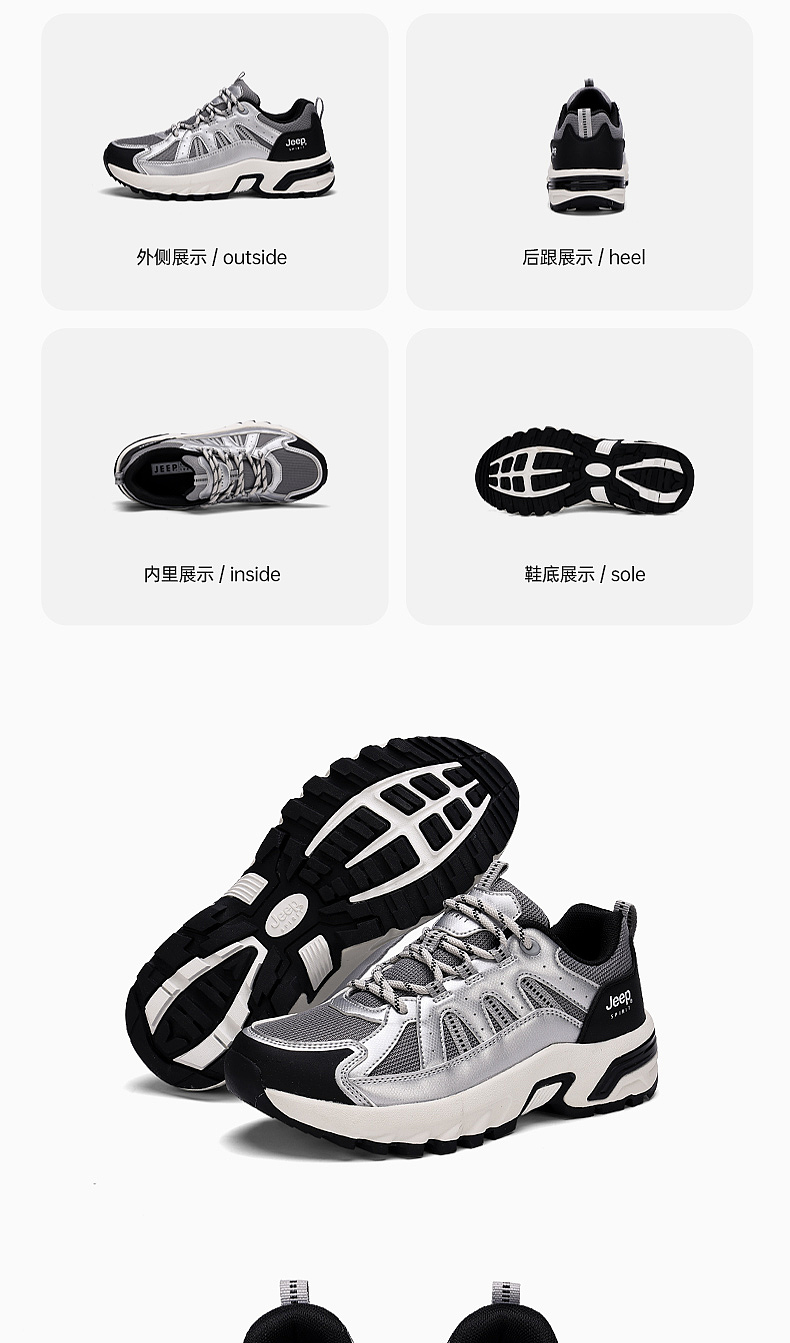 小吉普女鞋详情